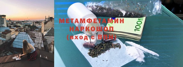 MDMA Premium VHQ Балахна