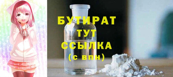 MDMA Premium VHQ Балахна