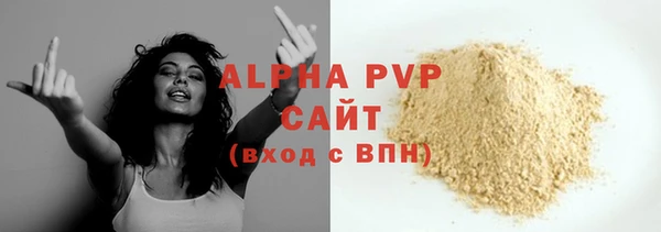 ALPHA-PVP Баксан