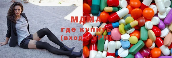 MDMA Premium VHQ Балахна